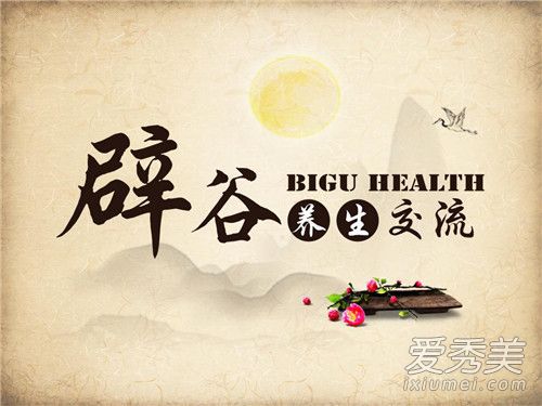 ��һ�αٹȵ���ȷ�����Ǽ��� �ٹȵĺô���ע������