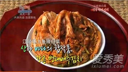 �����֭��ʲôζ�� �����֭���÷�����