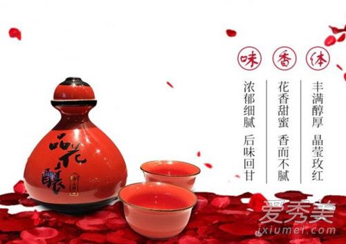 烈火如歌中的品花酿是什么酒 品花酿酒好喝吗多少钱