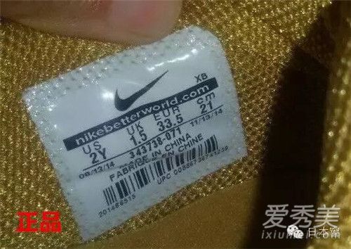 耐克毛毛虫鞋标真假图 耐克毛毛虫鞋价格