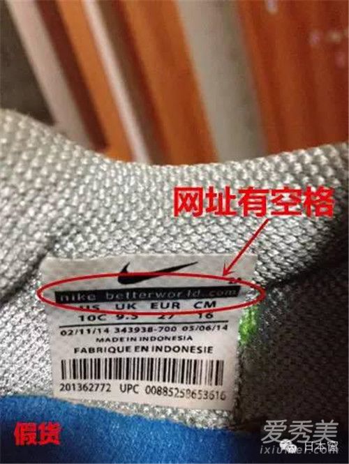 耐克毛毛虫鞋标真假图 耐克毛毛虫鞋价格