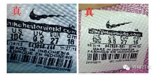耐克毛毛虫鞋标真假图 耐克毛毛虫鞋价格