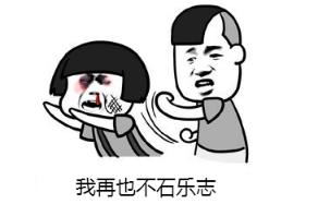 ������ʯ��־ʲô��˼ ������ʯ��־��ô�ظ�