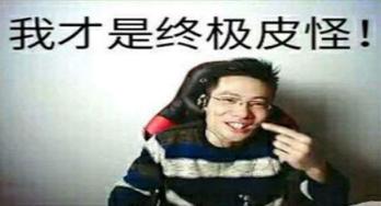 ������ʯ��־ʲô��˼ ������ʯ��־��ô�ظ�