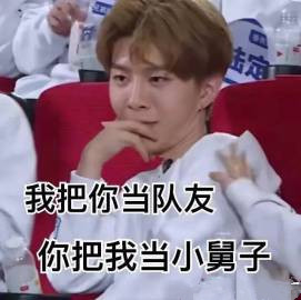 福西西什么梗 范丞丞为什么叫福西西
