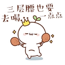 药娘吃糖是什么意思 药娘吃糖是什么梗