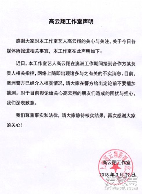 �����蹤������������ô���� ���������Ŷ����ô˵