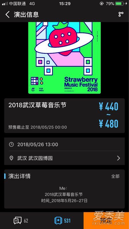 �人��ݮ���ֽ�2018ʱ��� 2018�人��ݮ���ֽ���������