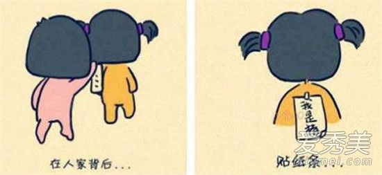 愚人节整人方法72计 愚人节整人的句子