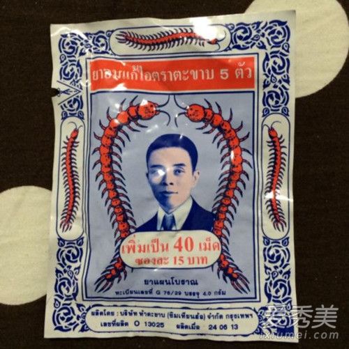 �������ô�� �����Ĺ�Ч������