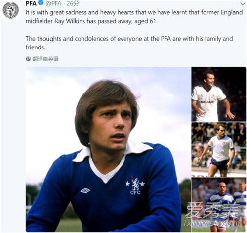 威尔金斯因病去世是怎么回事 威尔金斯因什么病去世