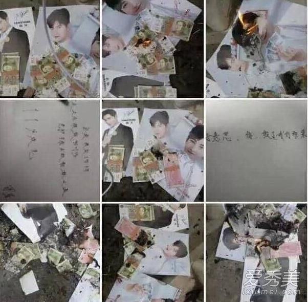 杨洋遇网络暴力是怎么回事 杨洋为什么被黑