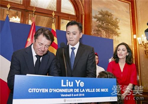 刘烨法国荣誉市民是怎么回事 荣誉市民有什么好处