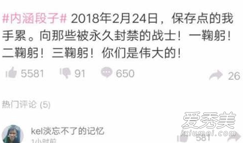 �ں�����224��ʲô��˼ �ں�����224��ʲô��