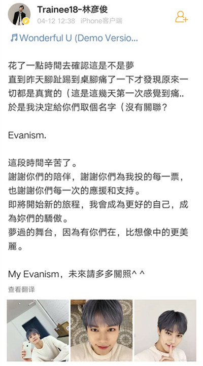 忡evanismʲô˼ 忡̨