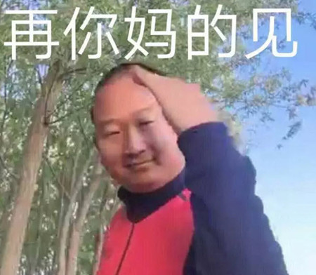 ������ʲô��˼�����˵��� ��������ʲô��