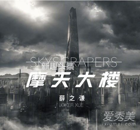 Ѧ֮ǫĦ���¥ʲô��˼ Ѧ֮ǫĦ���¥�����ʲô����