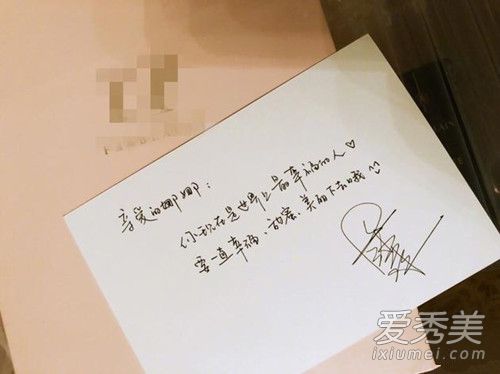 范冰冰李晨送谢娜礼物是怎么回事 范冰冰李晨送谢娜什么礼物