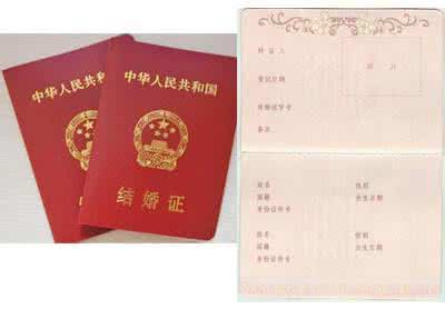结婚证上mzhbjzh是什么意思 结婚证mzhbjzh什么意思是什么梗