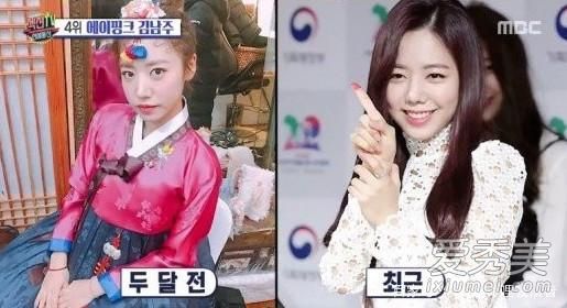 ����������ǰ����Ƭ�Ա� apink����������ʧ���ϲ�����