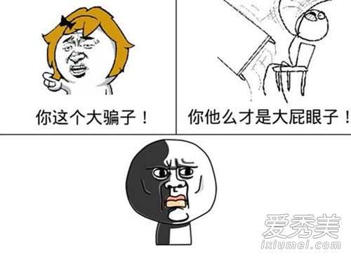 ���˶��Ǵ�ƨ����ʲô��˼ ���˶��Ǵ�ƨ����ʲô��