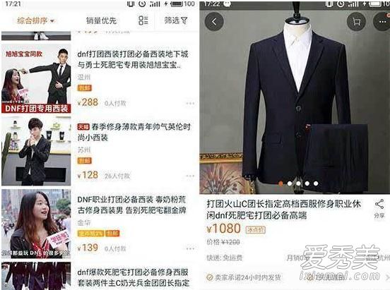 ��װ������ʲô�� ��װ������ʲô��˼