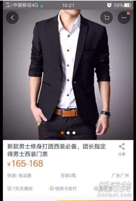 ��װ������ʲô�� ��װ������ʲô��˼