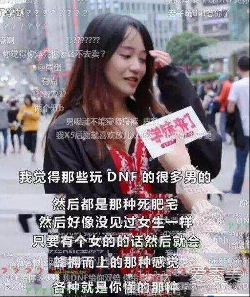 DNFլʲô DNFլʲô˼