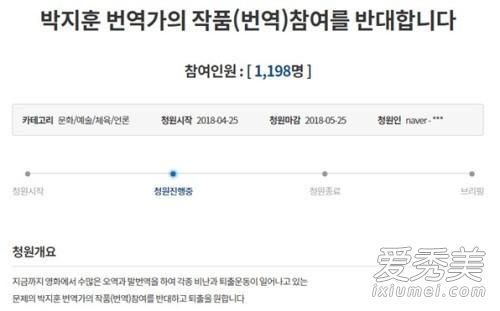 复联3翻译错误怎么回事 复联3哪里翻译错误了