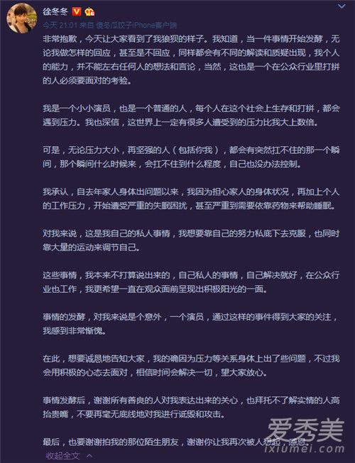 춬ʹô 춬Ϊʲôʹ