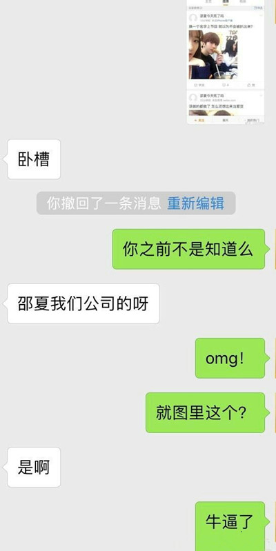 ����101�����ǲ�����Ů������ ����101������˭����������Ƭ