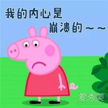 抖音封杀小猪佩奇真的吗 抖音小猪佩奇为什么被禁