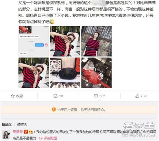 �����౻˵��ٰ���ô���� ��������İ��ǲ��Ǽٵ�