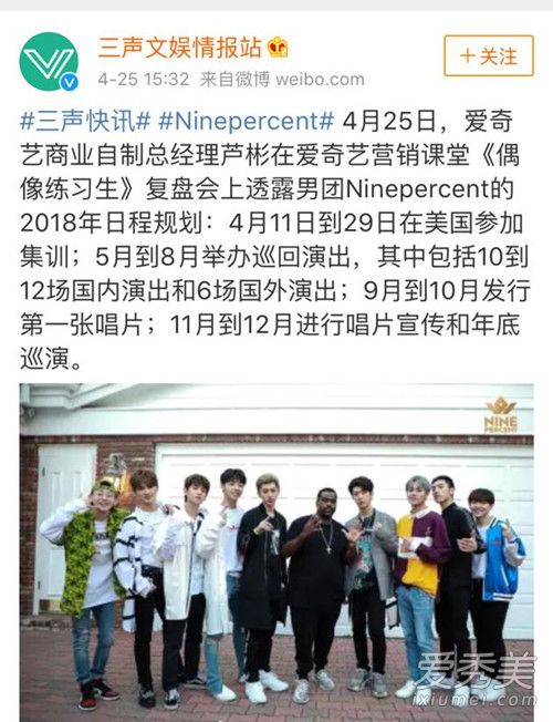 Ninepercent2018�г̹��� ninepercentѲ��ʱ��