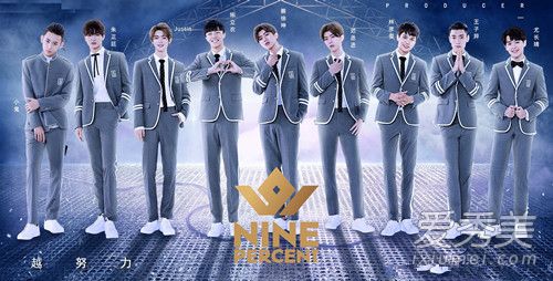 nine percentʲôʱ���Ͽ챾 nine percent�챾����һ��