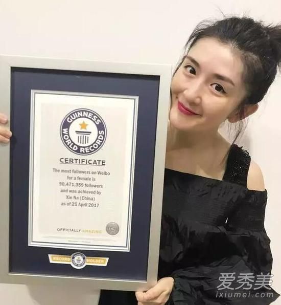 谢娜创吉尼斯记录是怎么回事 谢娜创吉尼斯记录是哪两项