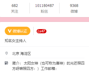 谢娜创吉尼斯记录是怎么回事 谢娜创吉尼斯记录是哪两项