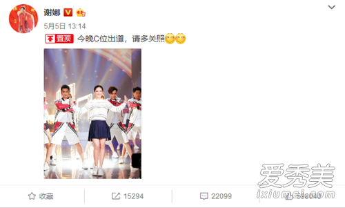 谢娜创吉尼斯记录是怎么回事 谢娜创吉尼斯记录是哪两项