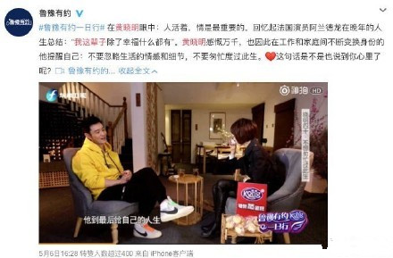 黄晓明工作室声明是怎么回事 黄晓明工作室发声明说了什么