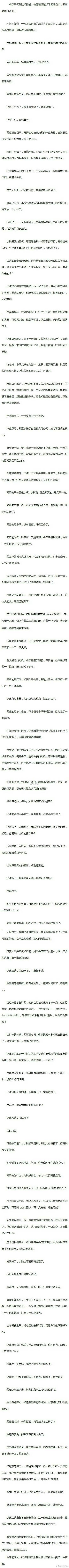 ������������Ĺ��� ����ǰ�Һ�һ��С������������మ��ԭ��������