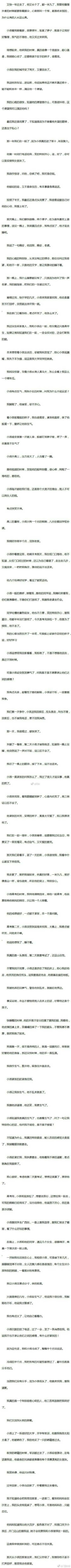 ������������Ĺ��� ����ǰ�Һ�һ��С������������మ��ԭ��������