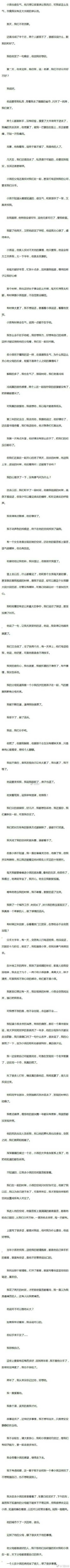 ������������Ĺ��� ����ǰ�Һ�һ��С������������మ��ԭ��������