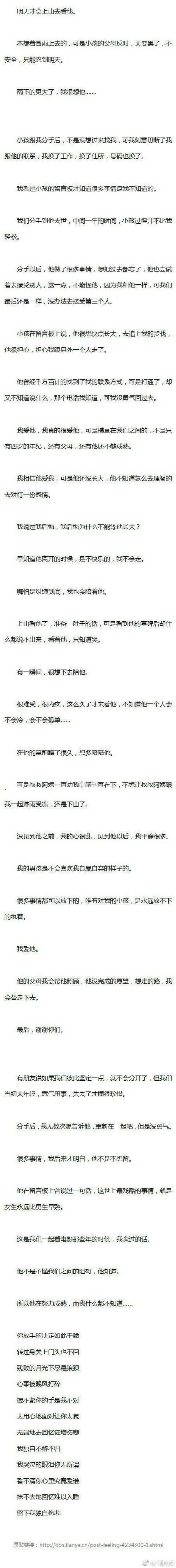 ������������Ĺ��� ����ǰ�Һ�һ��С������������మ��ԭ��������