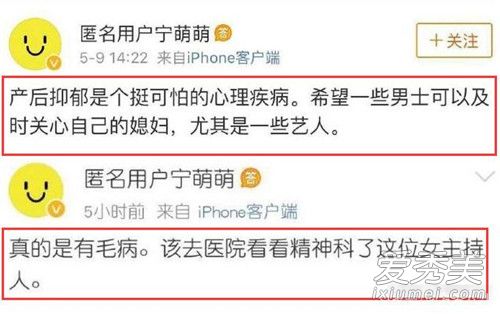 张杰发文回应风波是怎么回事 张杰为什么发文回应风波