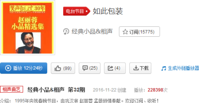 抖音春季里开花十四五六是什么歌 抖音春季里开花十四五六歌名是什么谁唱的