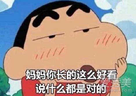 2018年母亲节表情包有哪些 母亲节表情包大全2018