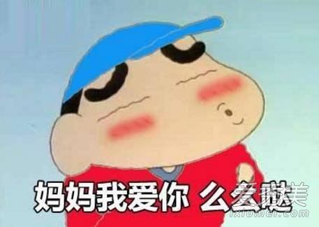 2018年母亲节表情包有哪些 母亲节表情包大全2018