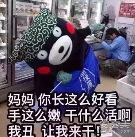 2018年母亲节表情包有哪些 母亲节表情包大全2018