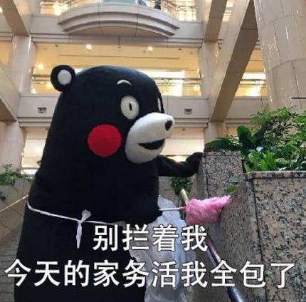 2018年母亲节表情包有哪些 母亲节表情包大全2018