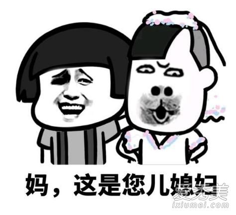 2018年母亲节表情包有哪些 母亲节表情包大全2018